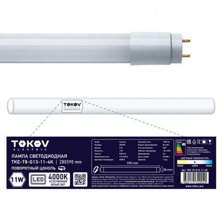 TKE-T8-G13-11-4K Лампа светодиодная 11Вт линейная T8 4000К G13 176-264В TOKOV ELECTRIC 