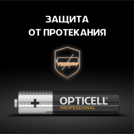 5052008 Элемент питания алкалиновый AAA/LR03 (блист. 8шт) Professional Opticell 