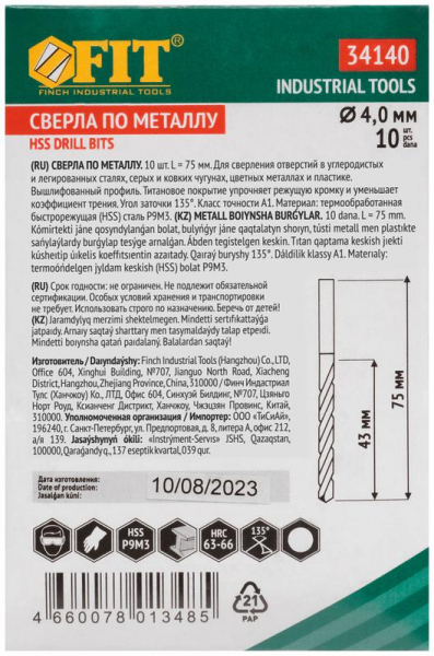 34140 Набор сверл HSS по металлу 4.0мм титан. покрытие (уп.10шт) FIT 