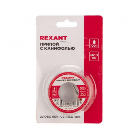 09-3223 Припой с канифолью 100гр d2.0мм (Sn60 Pb40 Flux 2.2%) REXANT 