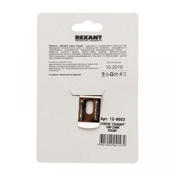 12-9003 Рулетка измерительная "Стандарт" 10мх25мм Rexant 