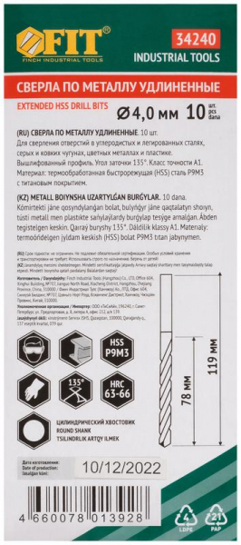 34240 Набор сверл HSS по металлу 4.0х119мм удлинен. титан. покрытие (уп.10шт) FIT 