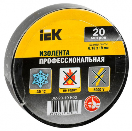 UIZ-20-10-K02 Изолента ПВХ 0.18х19мм черн. (рул.20м) IEK 