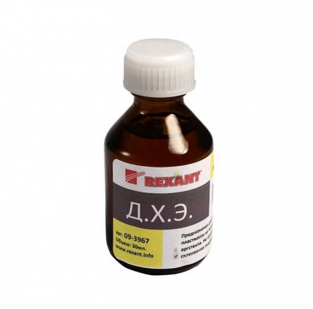 09-3967 Клей для пластмассы Дихлорэтан (ДХЭ) 30мл REXANT 
