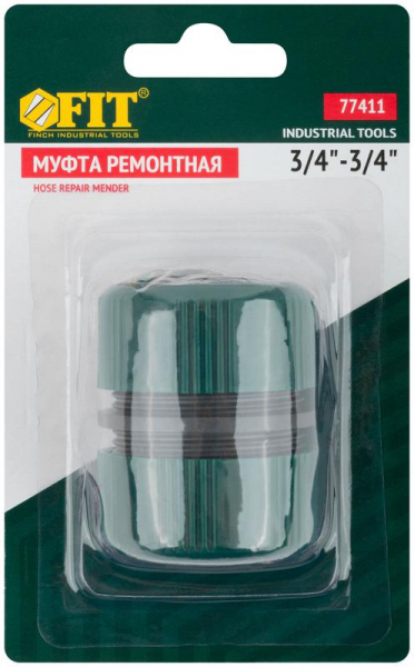 77411 Муфта ремонтная пластиковая 3/4дюйм FIT 