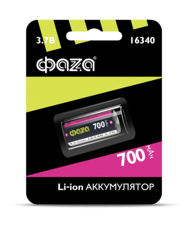 5039087 Аккумулятор 16340 3.7В Li-Ion 700мА.ч без платы защиты BL-1 ФАZА 