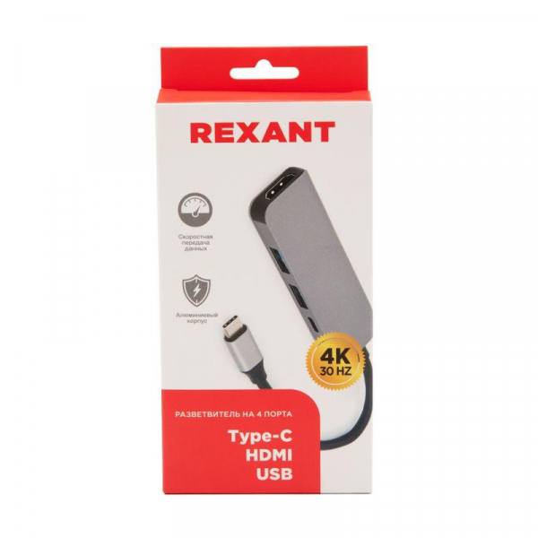 Разветвитель USB Type-C на 4 порта: 1xHDMI/2xUSB 3.0 PD/1xType-C PD Rexant 18-4151