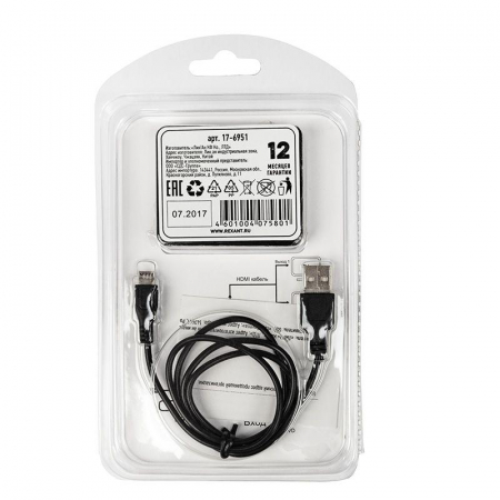 17-6951 Делитель HDMI 1x2 пластиковый корпус Rexant 