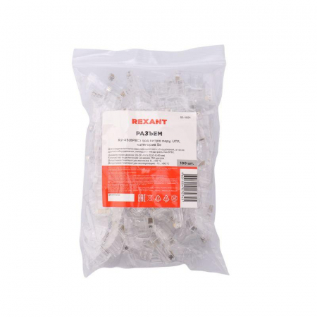 05-1021 Джек компьютерный RJ45 (8P8C) кат.5E (уп.100шт) Rexant 