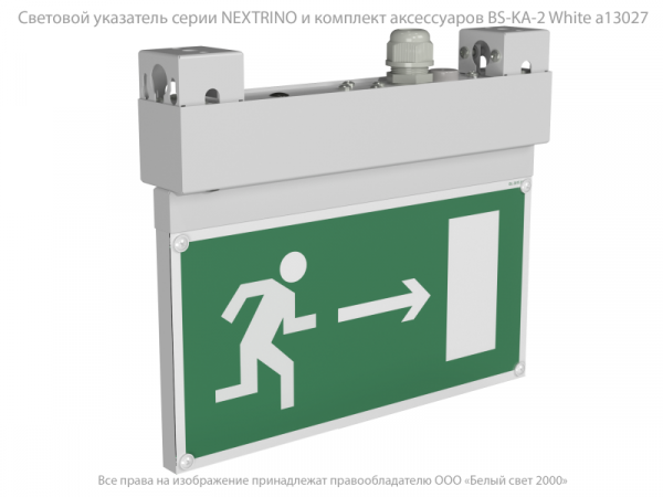 Указатель световой BS-NEXTRINO-10-S1-ELON LED White централиз. электропитания Белый свет a17030