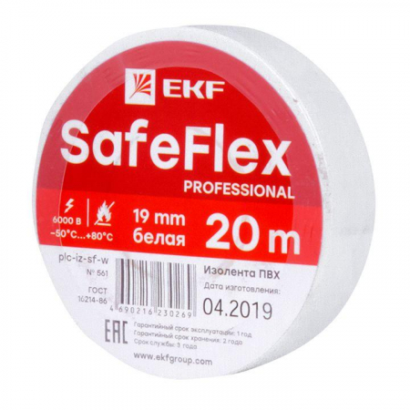 plc-iz-sf-w Изолента ПВХ 19мм (рул.20м) бел. SafeFlex EKF 