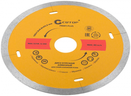 64-12512 Диск отрезной алмазный Profi Plus 125х1.2х5.8х22.2мм Cutop 