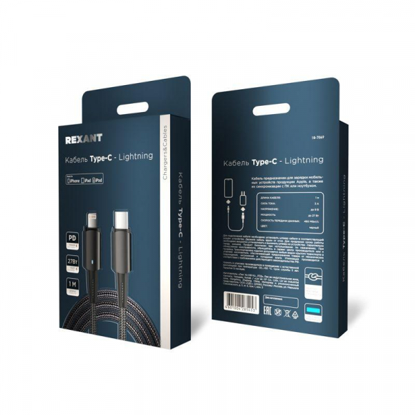 18-7069 Кабель Type-C-Lightning для Apple 3А 1м черн. нейлон. оплетка световая индикация Rexant 