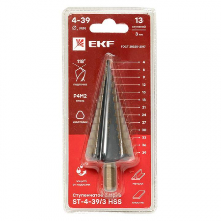 ST-4-39/3 Сверло ступенчатое  HSS 13 ступ. EKF 
