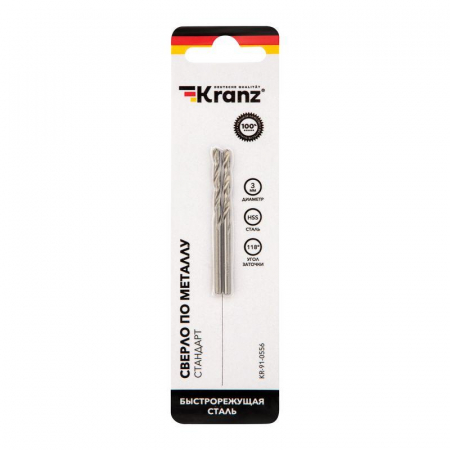 KR-91-0556 Сверло по металлу 3.0мм HSS DIN 338 (уп.2шт) Kranz 