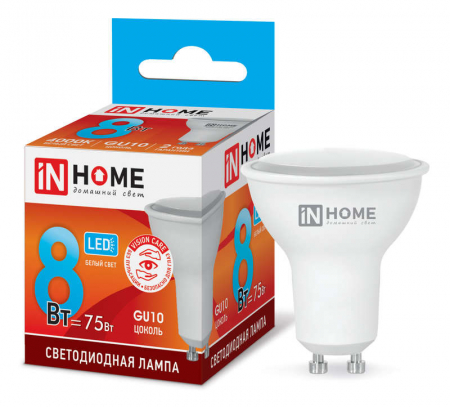 4690612023441 Лампа светодиодная LED-JCDRC-VC 8Вт рефлектор 4000К нейтр. бел. GU10 720лм 230В IN HOME 