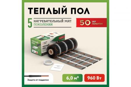 2285216 Комплект "Теплый пол" (мат) РТ-960-6.00 Русское Тепло 