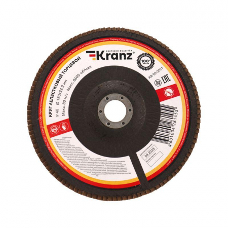 KR-90-0021 Круг лепестковый торцевой P40 180х22.2мм Kranz 
