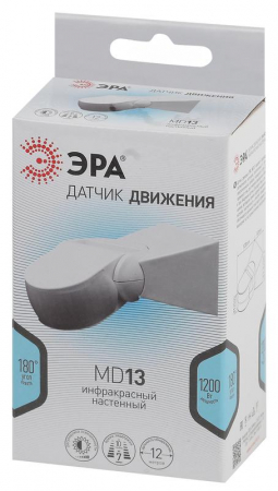 Б0043790 Датчик движения MD 013 1200Вт 180гр 12м (501000) бел. Эра 