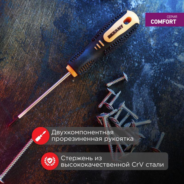 12-4726 Отвертка крестовая PH 0х75мм двухкомпонентн. рукоятка Rexant 
