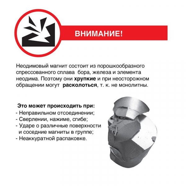 72-3601 Магнит неодимовый диск 10х3мм с зенковкой 7х3.5мм (блист.6шт) Rexant 