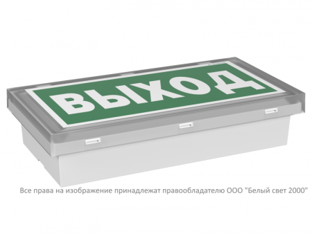 a24629 Оповещатель пожарный световой BS-VOLNA-10-F1-24 Белый свет 