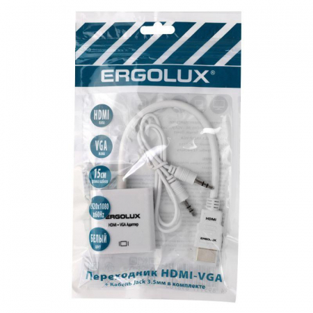 15297 Переходник VGA-HDMI+AUX ELX-VA01P-HDMI комплект пластик пакет бел. Ergolux 