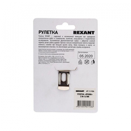 12-9004 Рулетка измерительная Профи 3мх16мм прорезиненный корпус Rexant 