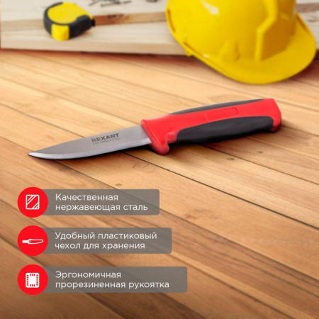 12-4922 Нож строительный нержавеющая сталь лезвие 90мм Rexant 