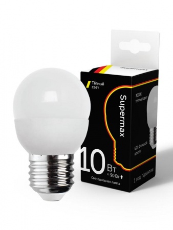 Sup_LED10WGL45E2730 Лампа светодиодная Supermax 10Вт шар 45мм E27 230В 3000К КОСМОС 