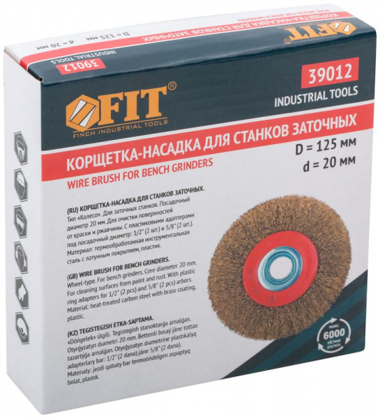 39012 Корщетка-колесо стальная латунированная волнистая проволока 125мм FIT 