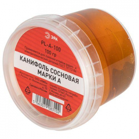 Б0061077 Канифоль сосновая марки А банка 100гр Эра 
