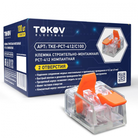 TKE-PCT-412/C100 Клемма строительно-монтажная СМК компактная 221-412 PCT-412 2-проводная TOKOV ELECTRIC 
