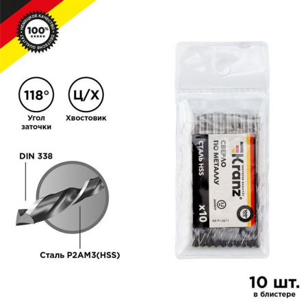 KR-91-0611 Сверло по металлу 3.2мм HSS DIN 338 (уп.10шт) Kranz 