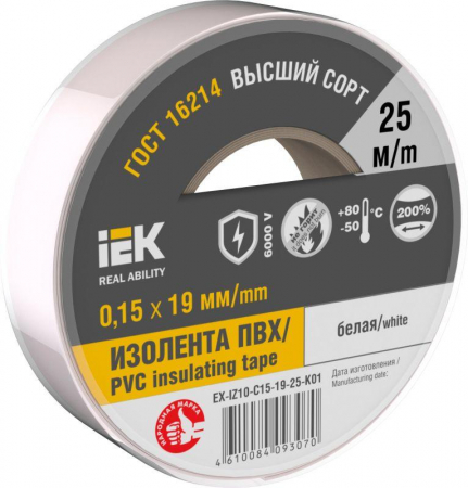 EX-IZ10-C15-19-25-K01 Изолента 0.15х19мм (рул.25м) бел. IEK 