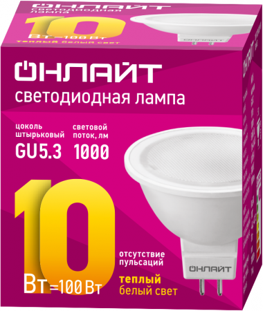 61889 Лампа светодиодная 61 889 OLL-MR16-10-230-3K-GU5.3 10Вт ОНЛАЙТ 