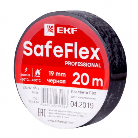 plc-iz-sf-b Изолента ПВХ 19мм (рул.20м) черн. SafeFlex EKF 