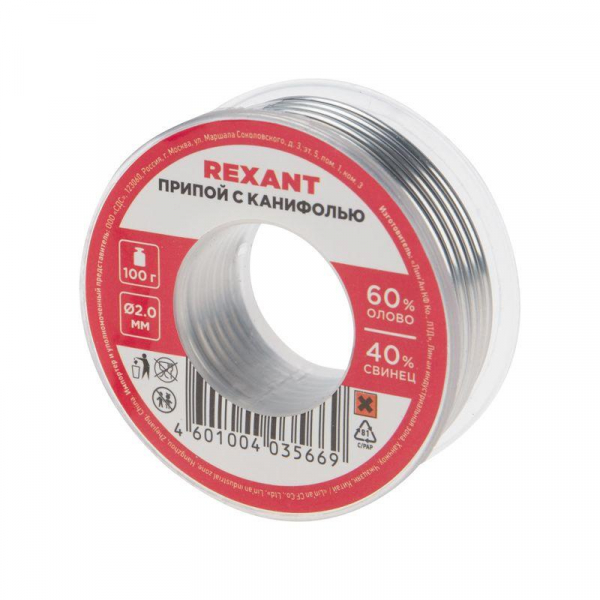 09-3223 Припой с канифолью 100гр d2.0мм (Sn60 Pb40 Flux 2.2%) REXANT 