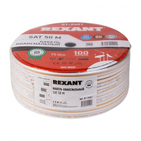 01-2401 Кабель SAT 50M+Cu/Al/Cu 75проц. 75Ом Б (м) Rexant 