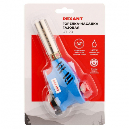 12-0020 Горелка-насадка газовая GT-20 с пьезоподжигом Rexant 