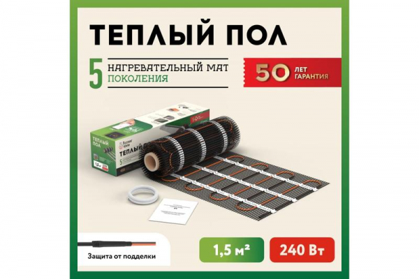 2285208 Комплект "Теплый пол" (мат) РТ-240-1.50 Русское Тепло 