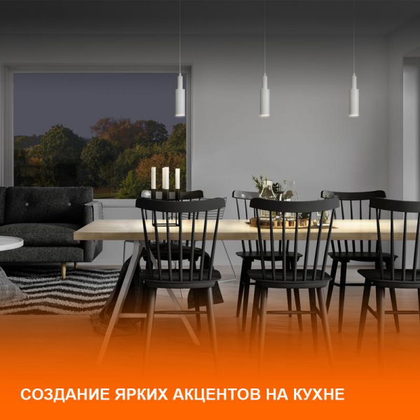 4099854256127 Аксессуар для трекового светильника ECO TRACKRAIL 1PH 1M WH LEDVANCE 