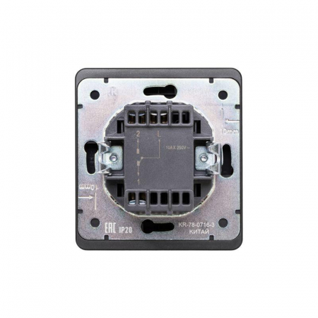 KR-78-0713-3 Выключатель 1-кл. СП ROUND MIELE 10А с подсветкой оникс Kranz 