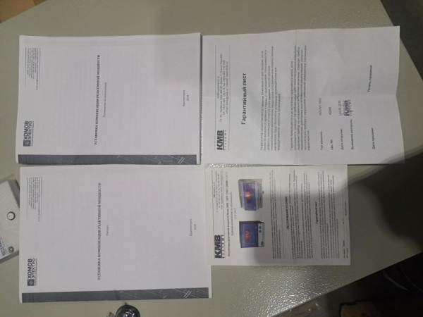 472264А Щит АУКРМ-0.4-15-5 УЗ