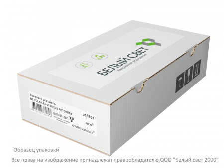 a24629 Оповещатель пожарный световой BS-VOLNA-10-F1-24 Белый свет 