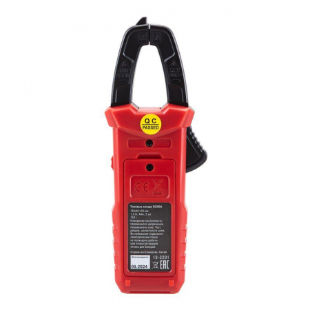 13-3201 Клещи токовые R200A Rexant 