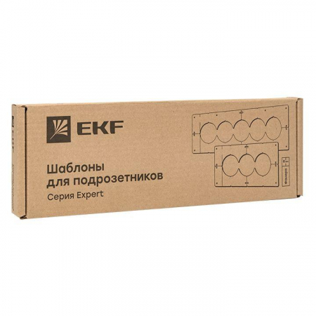 sh-d72-k Комплект шаблонов для подрозетников d72мм Expert EKF 