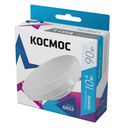 Lksm_LED10wGX5345C Лампа светодиодная 10Вт GX53 4500К 220В Космос 
