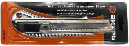 73/10/10/1 Нож с выдвижным лезвием 18мм метал. корпус автоматический фиксатор Вихрь 