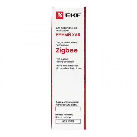 is-dw-zb Датчик открытия умный Zigbee Connect EKF 